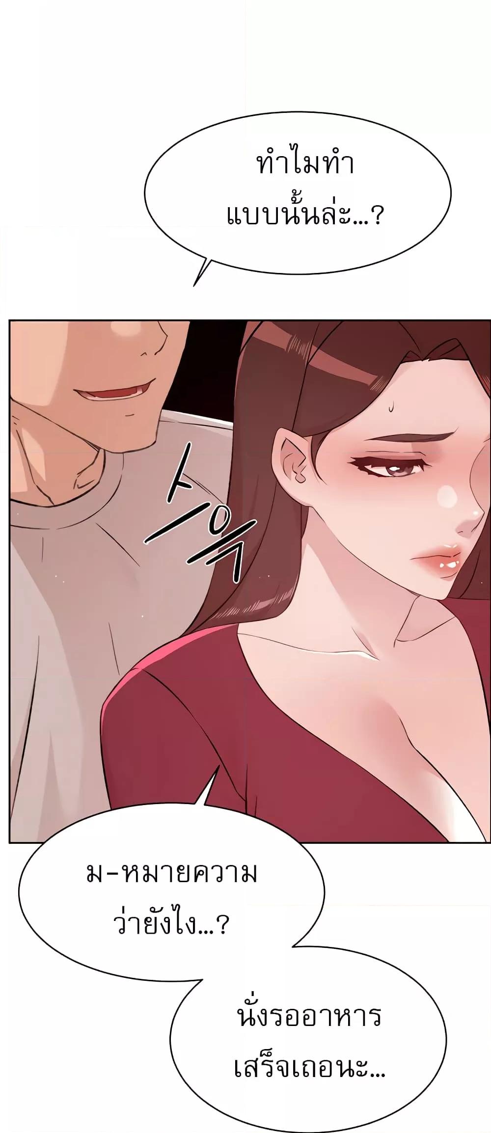 Doujin-Lc- อ่าน โดจิน มังฮวา เกาหลี ญี่ปุ่น จีน แปลไทย Everything About Best Friend ตอนที่ 1 2 3 4 5 6 7 8 9 10 11 12 13 14 ฟรี ไม่มีโฆษณา อ่าน โดจิน Manhwa เกาหลี ญี่ปุ่น จีน เรามีครบ คัดมาให้เน้นๆ โดจิน 18+ รับประกันความฟินโดย  Doujin Lc