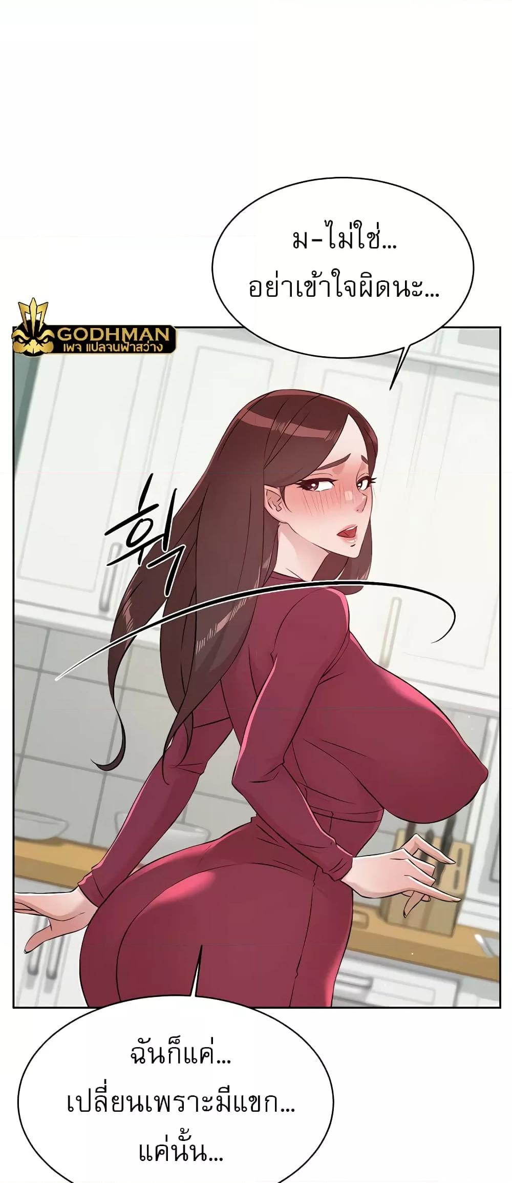 Doujin-Lc- อ่าน โดจิน มังฮวา เกาหลี ญี่ปุ่น จีน แปลไทย Everything About Best Friend ตอนที่ 1 2 3 4 5 6 7 8 9 10 11 12 13 14 ฟรี ไม่มีโฆษณา อ่าน โดจิน Manhwa เกาหลี ญี่ปุ่น จีน เรามีครบ คัดมาให้เน้นๆ โดจิน 18+ รับประกันความฟินโดย  Doujin Lc