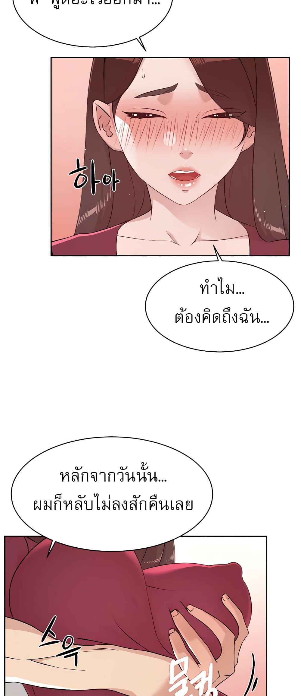 Doujin-Lc- อ่าน โดจิน มังฮวา เกาหลี ญี่ปุ่น จีน แปลไทย Everything About Best Friend ตอนที่ 1 2 3 4 5 6 7 8 9 10 11 12 13 14 ฟรี ไม่มีโฆษณา อ่าน โดจิน Manhwa เกาหลี ญี่ปุ่น จีน เรามีครบ คัดมาให้เน้นๆ โดจิน 18+ รับประกันความฟินโดย  Doujin Lc