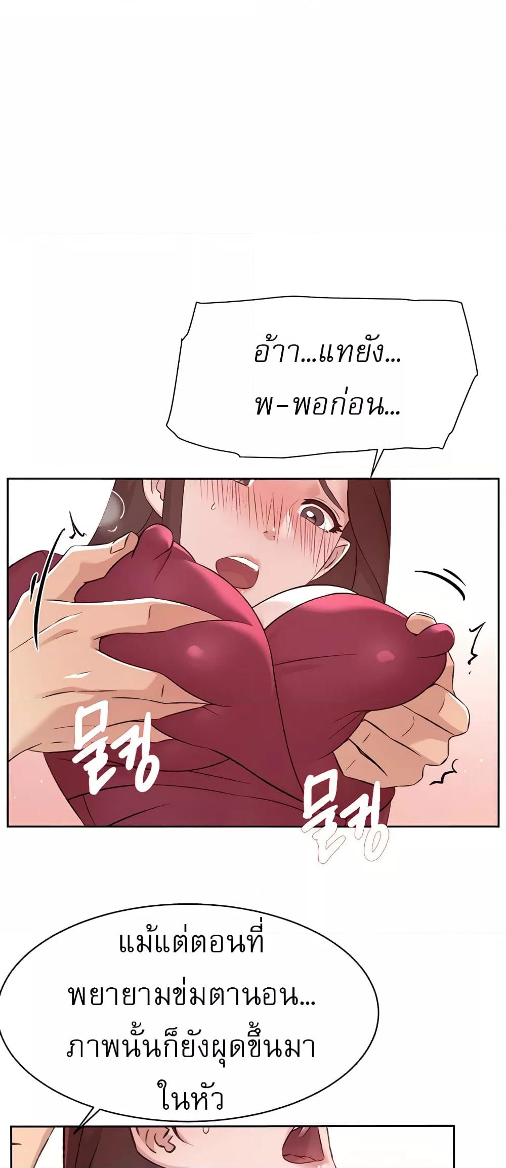 Doujin-Lc- อ่าน โดจิน มังฮวา เกาหลี ญี่ปุ่น จีน แปลไทย Everything About Best Friend ตอนที่ 1 2 3 4 5 6 7 8 9 10 11 12 13 14 ฟรี ไม่มีโฆษณา อ่าน โดจิน Manhwa เกาหลี ญี่ปุ่น จีน เรามีครบ คัดมาให้เน้นๆ โดจิน 18+ รับประกันความฟินโดย  Doujin Lc
