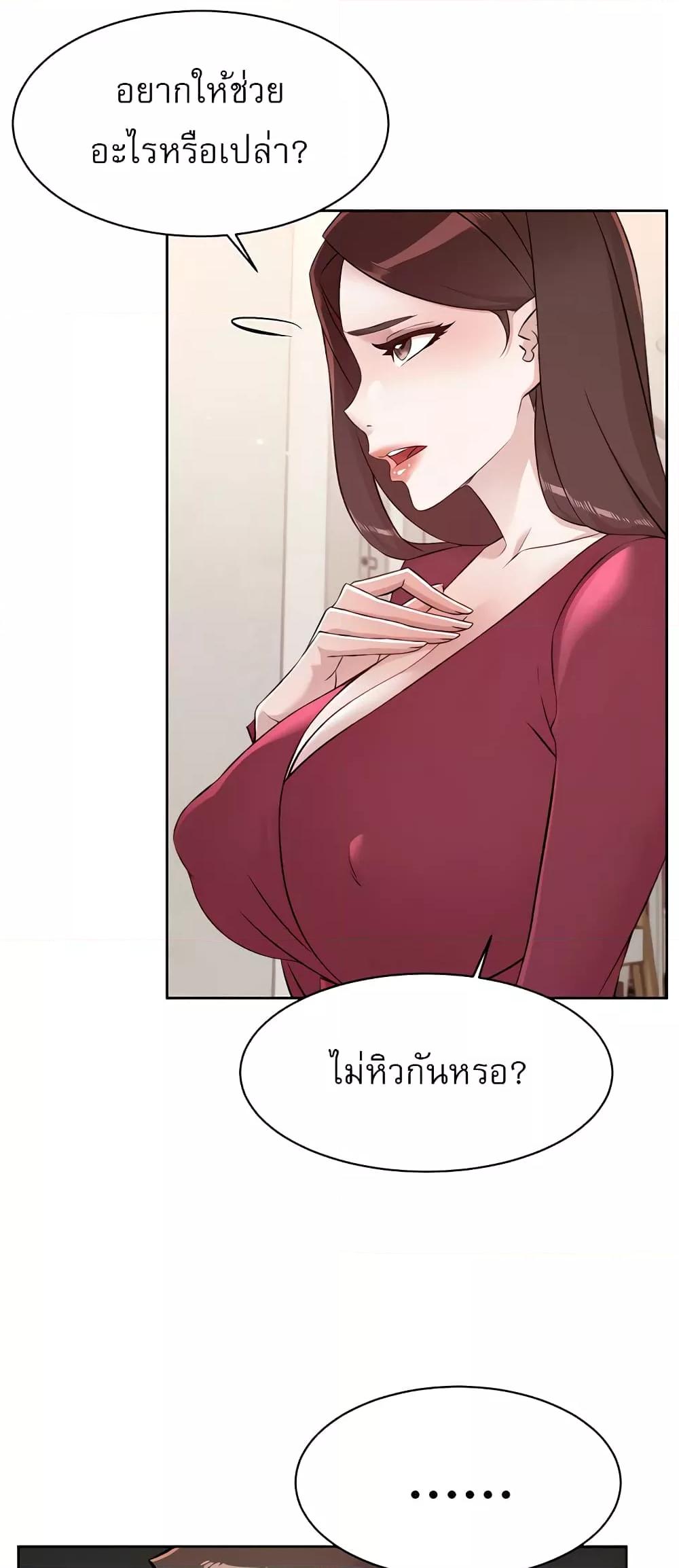 Doujin-Lc- อ่าน โดจิน มังฮวา เกาหลี ญี่ปุ่น จีน แปลไทย Everything About Best Friend ตอนที่ 1 2 3 4 5 6 7 8 9 10 11 12 13 14 ฟรี ไม่มีโฆษณา อ่าน โดจิน Manhwa เกาหลี ญี่ปุ่น จีน เรามีครบ คัดมาให้เน้นๆ โดจิน 18+ รับประกันความฟินโดย  Doujin Lc