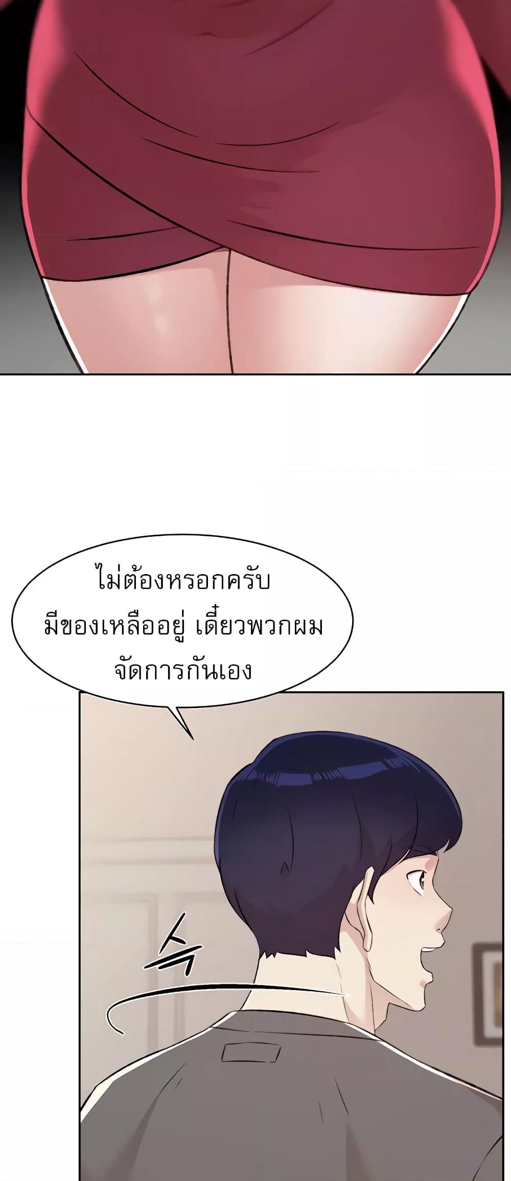 Doujin-Lc- อ่าน โดจิน มังฮวา เกาหลี ญี่ปุ่น จีน แปลไทย Everything About Best Friend ตอนที่ 1 2 3 4 5 6 7 8 9 10 11 12 13 14 ฟรี ไม่มีโฆษณา อ่าน โดจิน Manhwa เกาหลี ญี่ปุ่น จีน เรามีครบ คัดมาให้เน้นๆ โดจิน 18+ รับประกันความฟินโดย  Doujin Lc