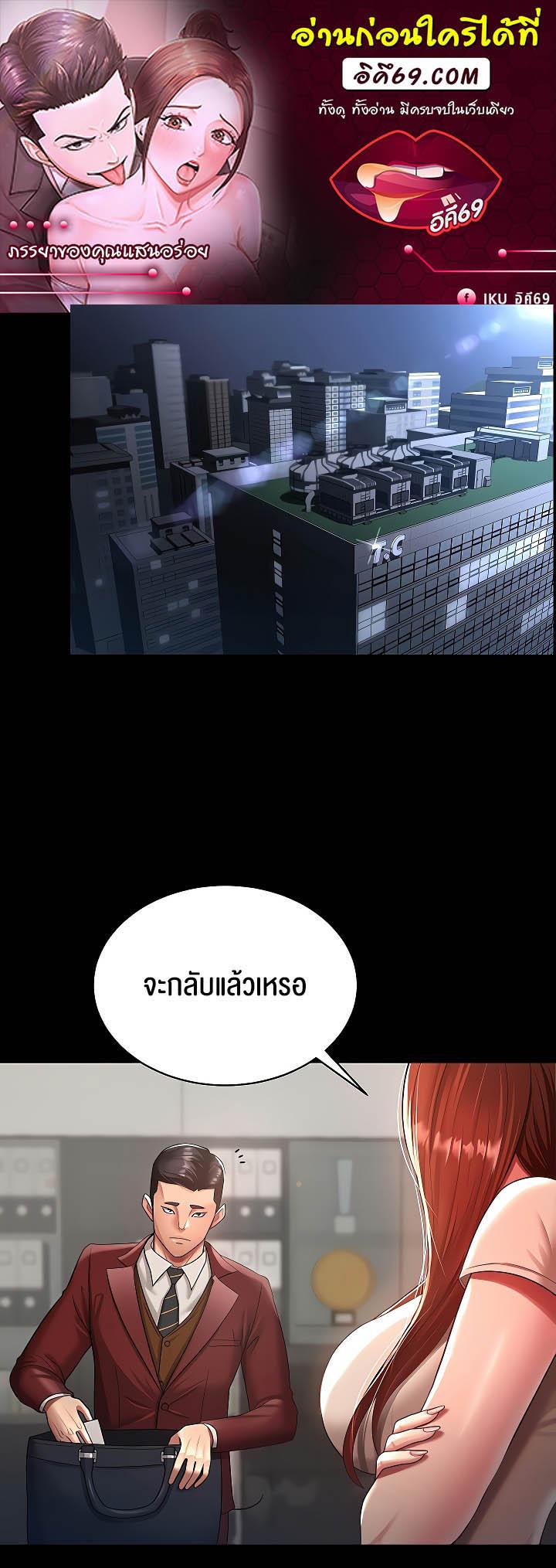 Doujin-Lc- อ่าน โดจิน มังฮวา เกาหลี ญี่ปุ่น จีน แปลไทย Your Wife was Delicious ตอนที่ 1 2 3 4 5 6 7 8 9 10 11 12 13 14 ฟรี ไม่มีโฆษณา อ่าน โดจิน Manhwa เกาหลี ญี่ปุ่น จีน เรามีครบ คัดมาให้เน้นๆ โดจิน 18+ รับประกันความฟินโดย  Doujin Lc
