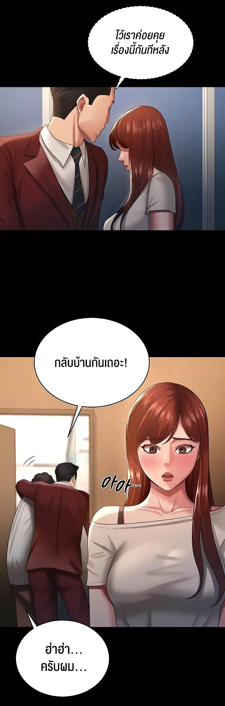 Doujin-Lc- อ่าน โดจิน มังฮวา เกาหลี ญี่ปุ่น จีน แปลไทย Your Wife was Delicious ตอนที่ 1 2 3 4 5 6 7 8 9 10 11 12 13 14 ฟรี ไม่มีโฆษณา อ่าน โดจิน Manhwa เกาหลี ญี่ปุ่น จีน เรามีครบ คัดมาให้เน้นๆ โดจิน 18+ รับประกันความฟินโดย  Doujin Lc