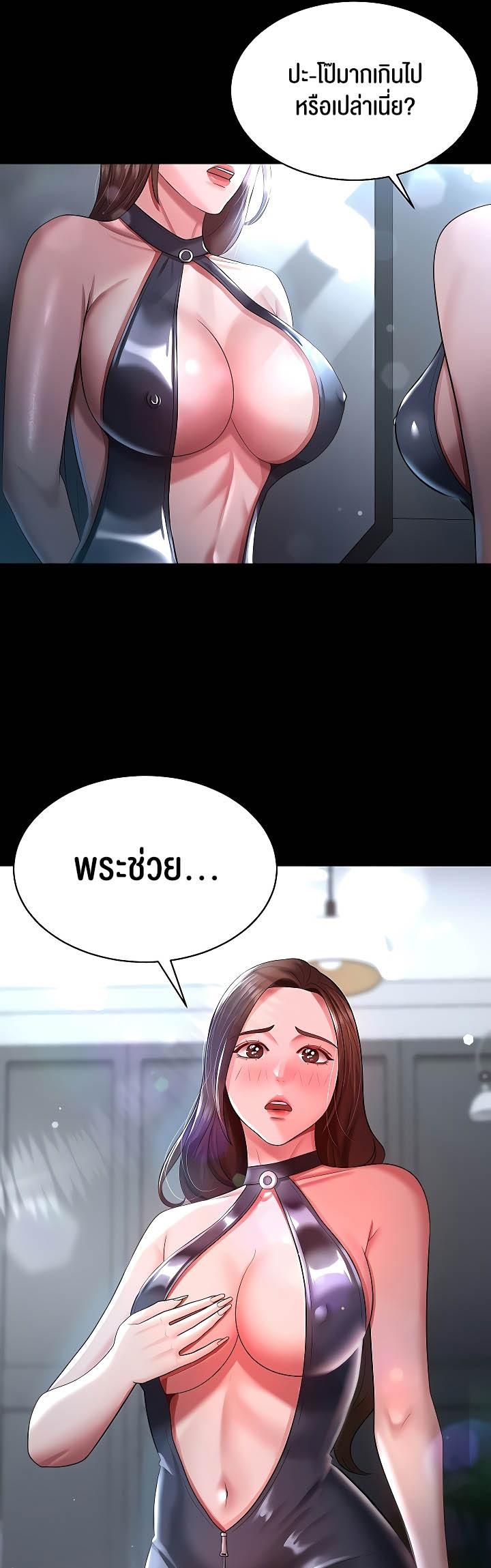Doujin-Lc- อ่าน โดจิน มังฮวา เกาหลี ญี่ปุ่น จีน แปลไทย Your Wife was Delicious ตอนที่ 1 2 3 4 5 6 7 8 9 10 11 12 13 14 ฟรี ไม่มีโฆษณา อ่าน โดจิน Manhwa เกาหลี ญี่ปุ่น จีน เรามีครบ คัดมาให้เน้นๆ โดจิน 18+ รับประกันความฟินโดย  Doujin Lc