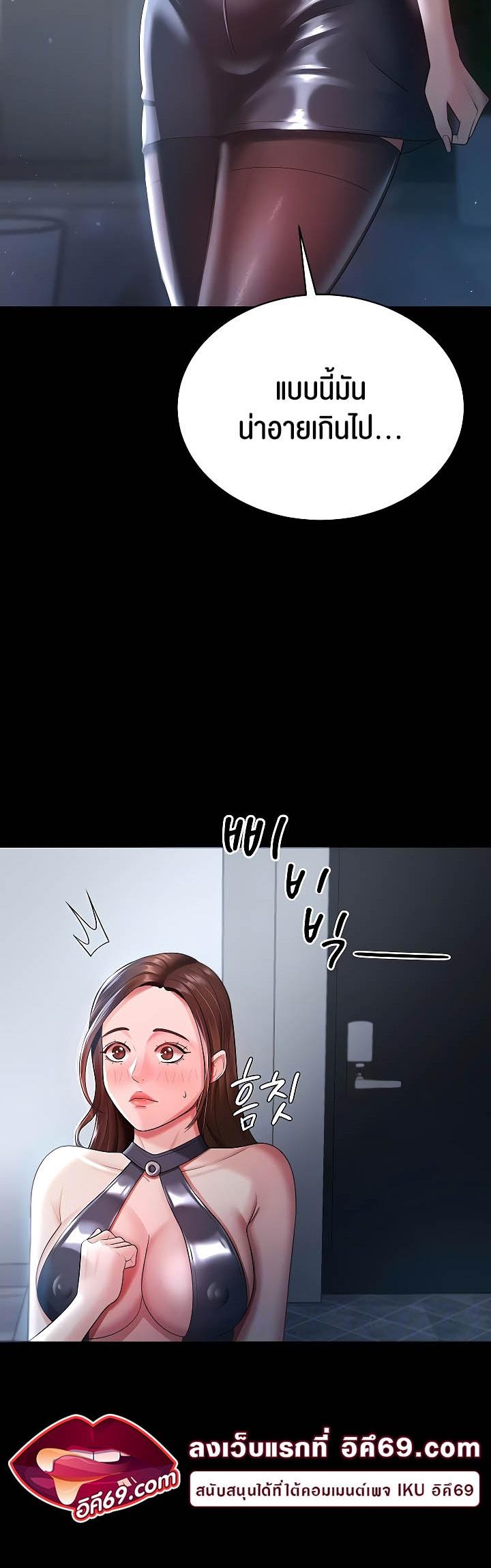 Doujin-Lc- อ่าน โดจิน มังฮวา เกาหลี ญี่ปุ่น จีน แปลไทย Your Wife was Delicious ตอนที่ 1 2 3 4 5 6 7 8 9 10 11 12 13 14 ฟรี ไม่มีโฆษณา อ่าน โดจิน Manhwa เกาหลี ญี่ปุ่น จีน เรามีครบ คัดมาให้เน้นๆ โดจิน 18+ รับประกันความฟินโดย  Doujin Lc