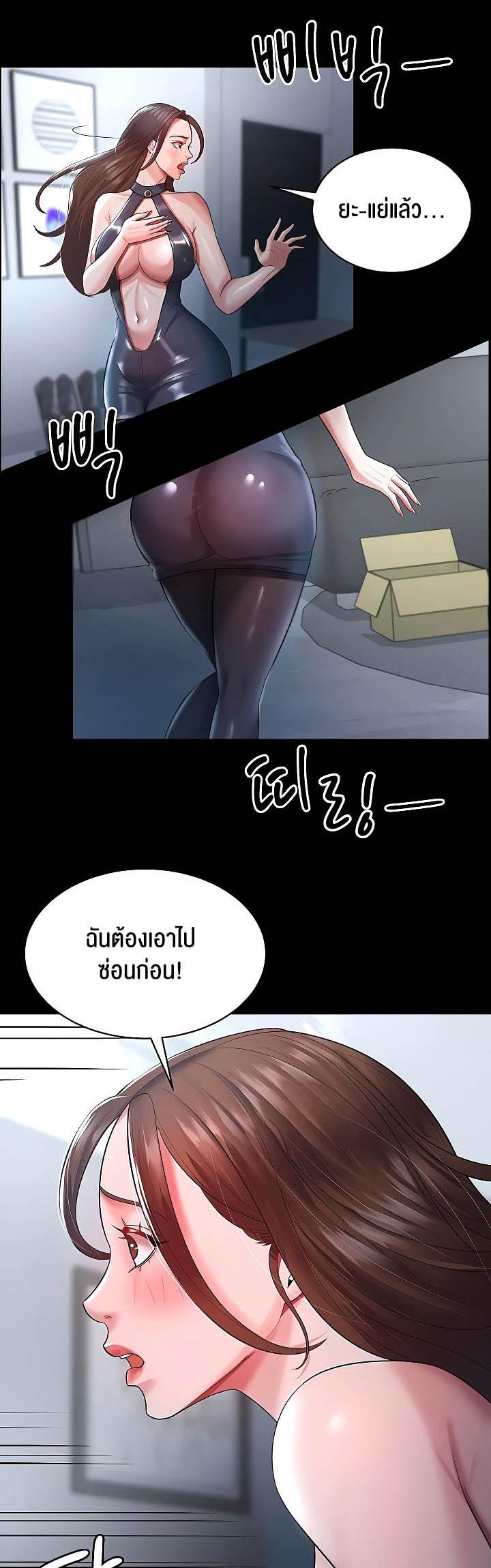Doujin-Lc- อ่าน โดจิน มังฮวา เกาหลี ญี่ปุ่น จีน แปลไทย Your Wife was Delicious ตอนที่ 1 2 3 4 5 6 7 8 9 10 11 12 13 14 ฟรี ไม่มีโฆษณา อ่าน โดจิน Manhwa เกาหลี ญี่ปุ่น จีน เรามีครบ คัดมาให้เน้นๆ โดจิน 18+ รับประกันความฟินโดย  Doujin Lc