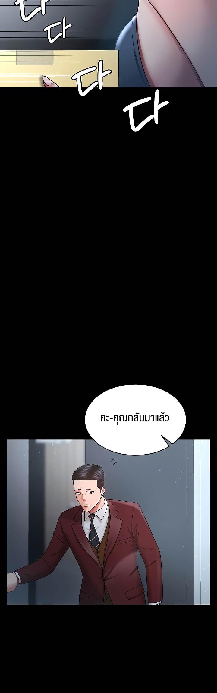 Doujin-Lc- อ่าน โดจิน มังฮวา เกาหลี ญี่ปุ่น จีน แปลไทย Your Wife was Delicious ตอนที่ 1 2 3 4 5 6 7 8 9 10 11 12 13 14 ฟรี ไม่มีโฆษณา อ่าน โดจิน Manhwa เกาหลี ญี่ปุ่น จีน เรามีครบ คัดมาให้เน้นๆ โดจิน 18+ รับประกันความฟินโดย  Doujin Lc
