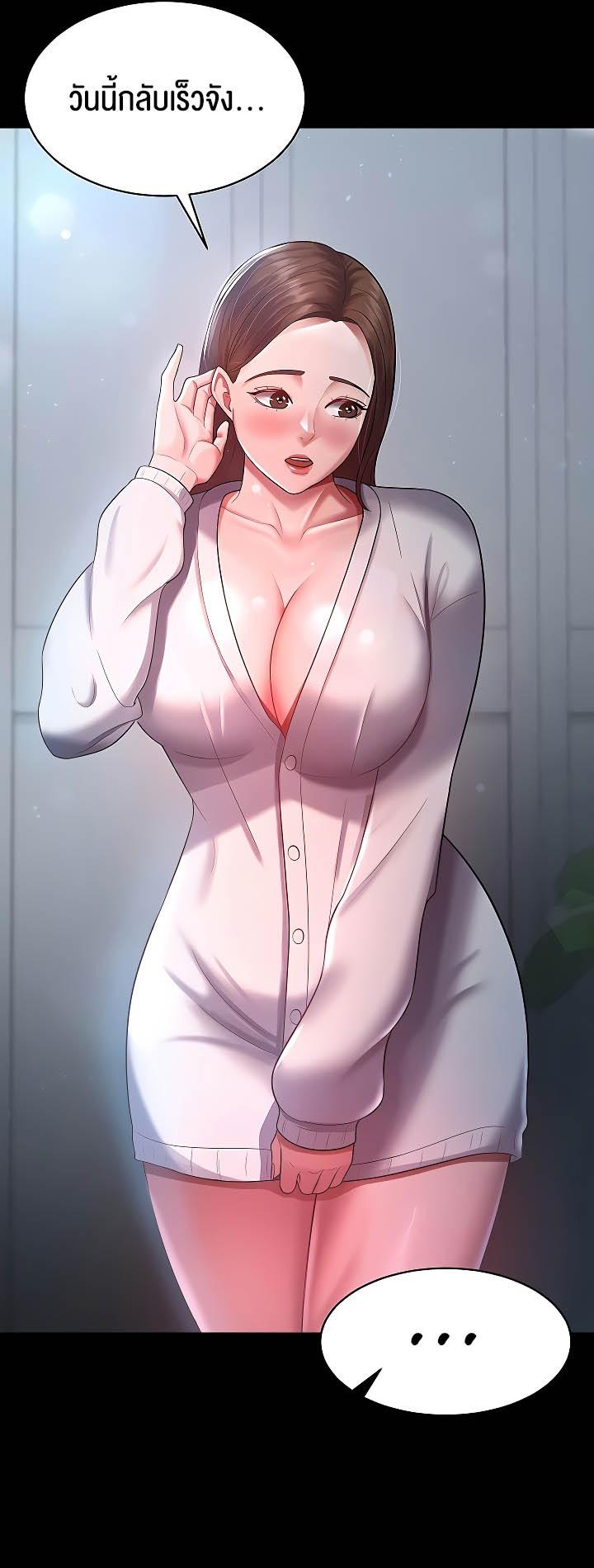 Doujin-Lc- อ่าน โดจิน มังฮวา เกาหลี ญี่ปุ่น จีน แปลไทย Your Wife was Delicious ตอนที่ 1 2 3 4 5 6 7 8 9 10 11 12 13 14 ฟรี ไม่มีโฆษณา อ่าน โดจิน Manhwa เกาหลี ญี่ปุ่น จีน เรามีครบ คัดมาให้เน้นๆ โดจิน 18+ รับประกันความฟินโดย  Doujin Lc