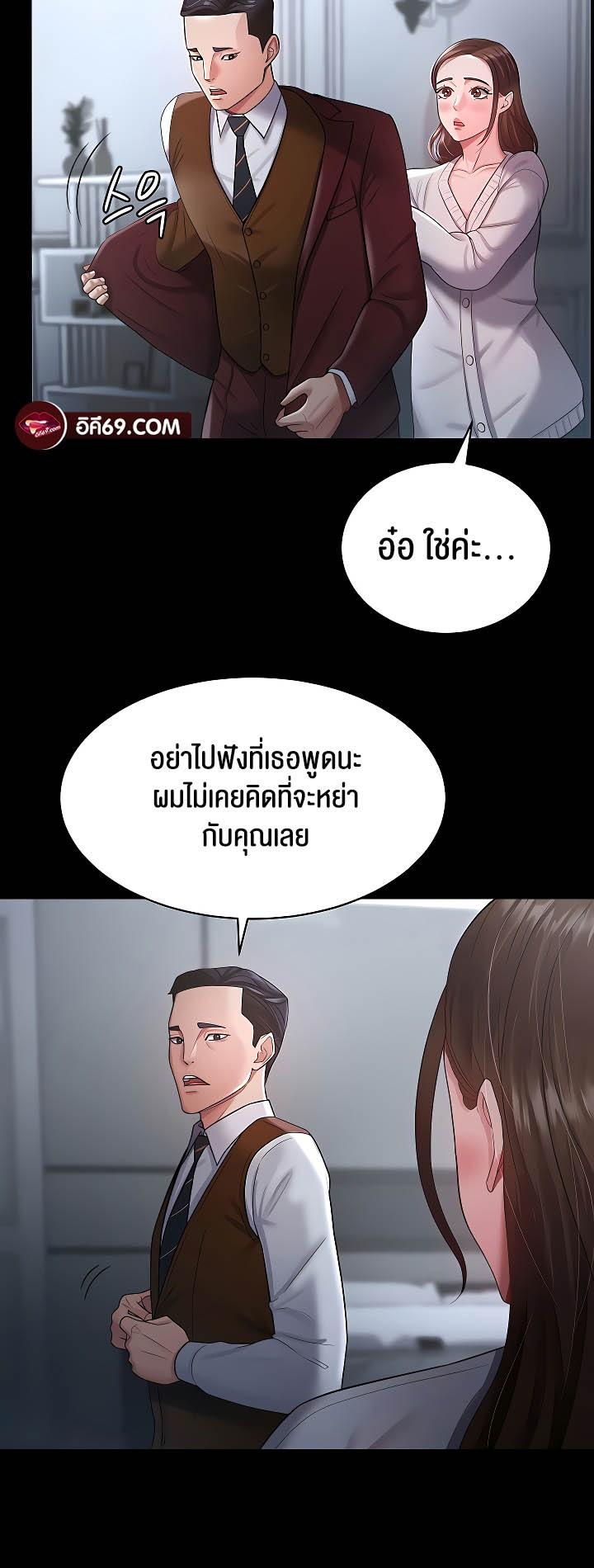Doujin-Lc- อ่าน โดจิน มังฮวา เกาหลี ญี่ปุ่น จีน แปลไทย Your Wife was Delicious ตอนที่ 1 2 3 4 5 6 7 8 9 10 11 12 13 14 ฟรี ไม่มีโฆษณา อ่าน โดจิน Manhwa เกาหลี ญี่ปุ่น จีน เรามีครบ คัดมาให้เน้นๆ โดจิน 18+ รับประกันความฟินโดย  Doujin Lc