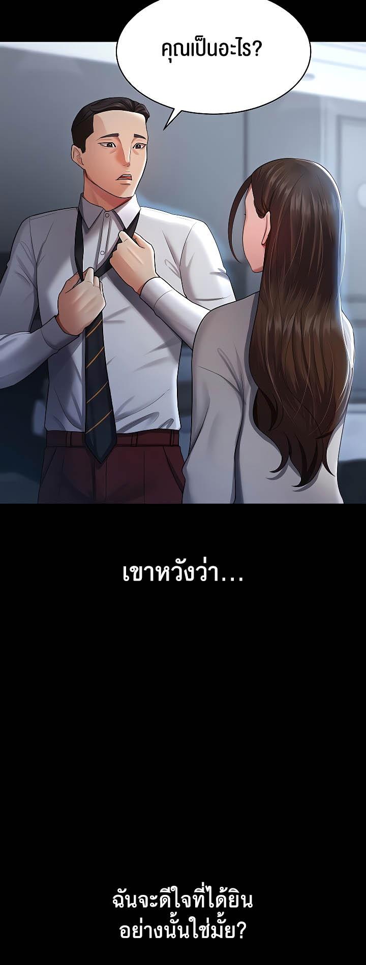 Doujin-Lc- อ่าน โดจิน มังฮวา เกาหลี ญี่ปุ่น จีน แปลไทย Your Wife was Delicious ตอนที่ 1 2 3 4 5 6 7 8 9 10 11 12 13 14 ฟรี ไม่มีโฆษณา อ่าน โดจิน Manhwa เกาหลี ญี่ปุ่น จีน เรามีครบ คัดมาให้เน้นๆ โดจิน 18+ รับประกันความฟินโดย  Doujin Lc