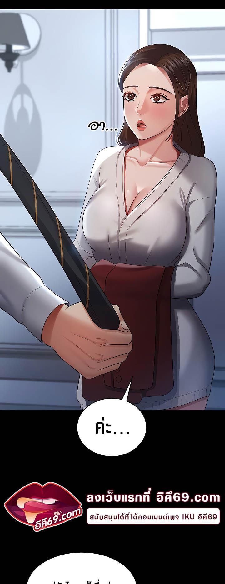 Doujin-Lc- อ่าน โดจิน มังฮวา เกาหลี ญี่ปุ่น จีน แปลไทย Your Wife was Delicious ตอนที่ 1 2 3 4 5 6 7 8 9 10 11 12 13 14 ฟรี ไม่มีโฆษณา อ่าน โดจิน Manhwa เกาหลี ญี่ปุ่น จีน เรามีครบ คัดมาให้เน้นๆ โดจิน 18+ รับประกันความฟินโดย  Doujin Lc