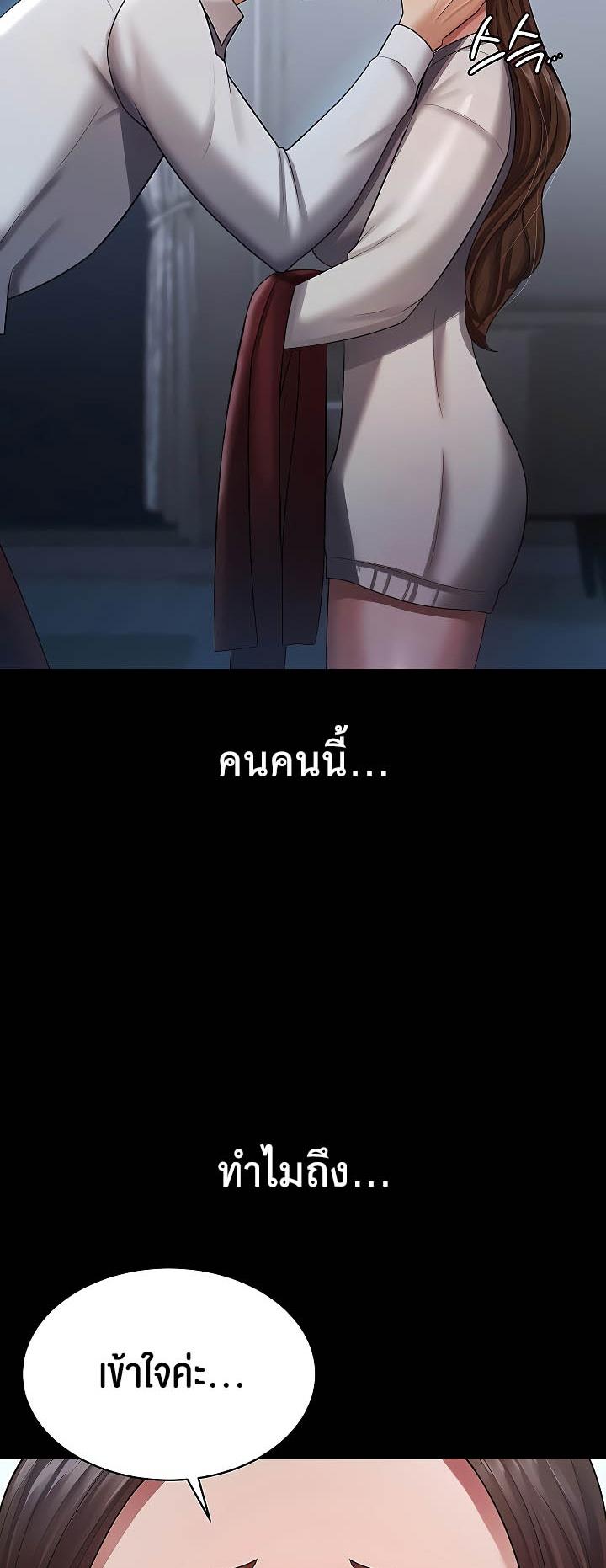 Doujin-Lc- อ่าน โดจิน มังฮวา เกาหลี ญี่ปุ่น จีน แปลไทย Your Wife was Delicious ตอนที่ 1 2 3 4 5 6 7 8 9 10 11 12 13 14 ฟรี ไม่มีโฆษณา อ่าน โดจิน Manhwa เกาหลี ญี่ปุ่น จีน เรามีครบ คัดมาให้เน้นๆ โดจิน 18+ รับประกันความฟินโดย  Doujin Lc