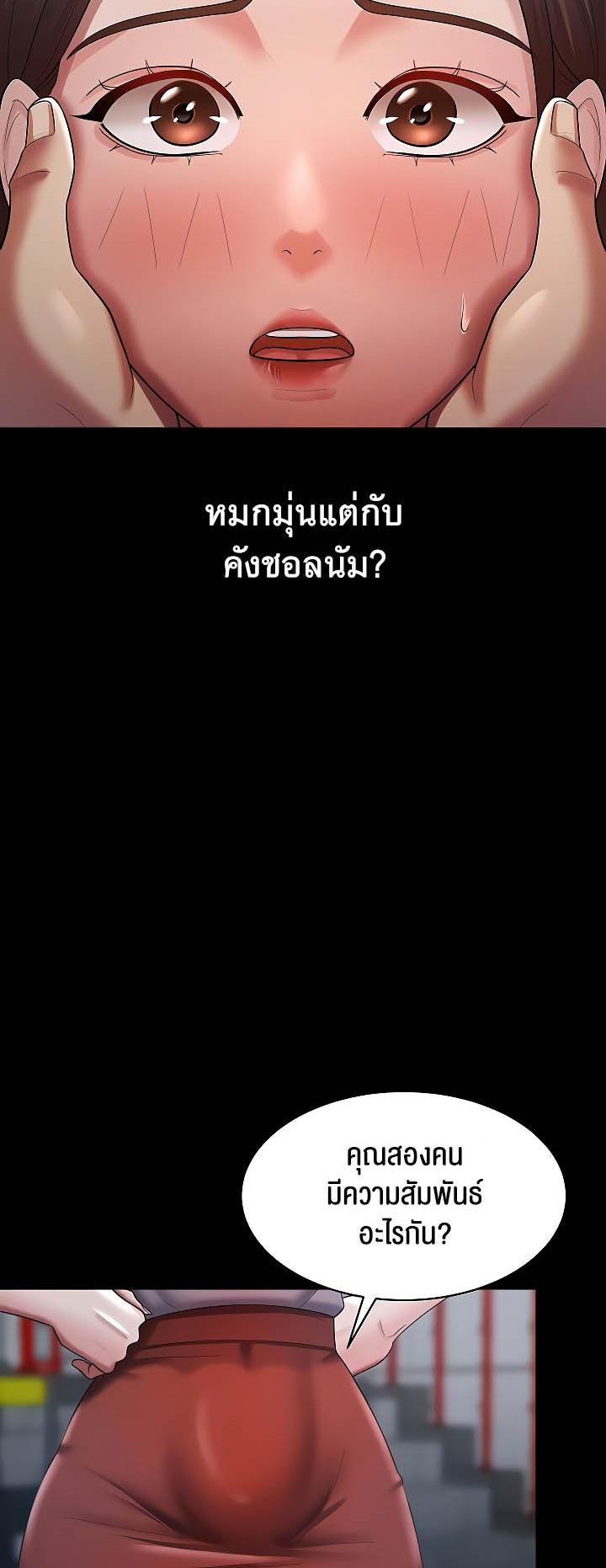 Doujin-Lc- อ่าน โดจิน มังฮวา เกาหลี ญี่ปุ่น จีน แปลไทย Your Wife was Delicious ตอนที่ 1 2 3 4 5 6 7 8 9 10 11 12 13 14 ฟรี ไม่มีโฆษณา อ่าน โดจิน Manhwa เกาหลี ญี่ปุ่น จีน เรามีครบ คัดมาให้เน้นๆ โดจิน 18+ รับประกันความฟินโดย  Doujin Lc