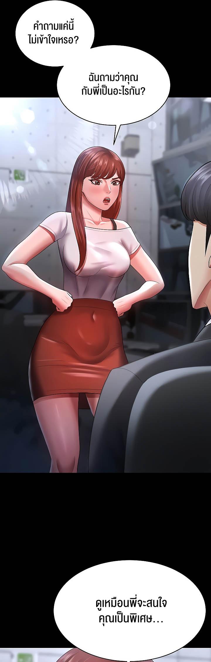 Doujin-Lc- อ่าน โดจิน มังฮวา เกาหลี ญี่ปุ่น จีน แปลไทย Your Wife was Delicious ตอนที่ 1 2 3 4 5 6 7 8 9 10 11 12 13 14 ฟรี ไม่มีโฆษณา อ่าน โดจิน Manhwa เกาหลี ญี่ปุ่น จีน เรามีครบ คัดมาให้เน้นๆ โดจิน 18+ รับประกันความฟินโดย  Doujin Lc
