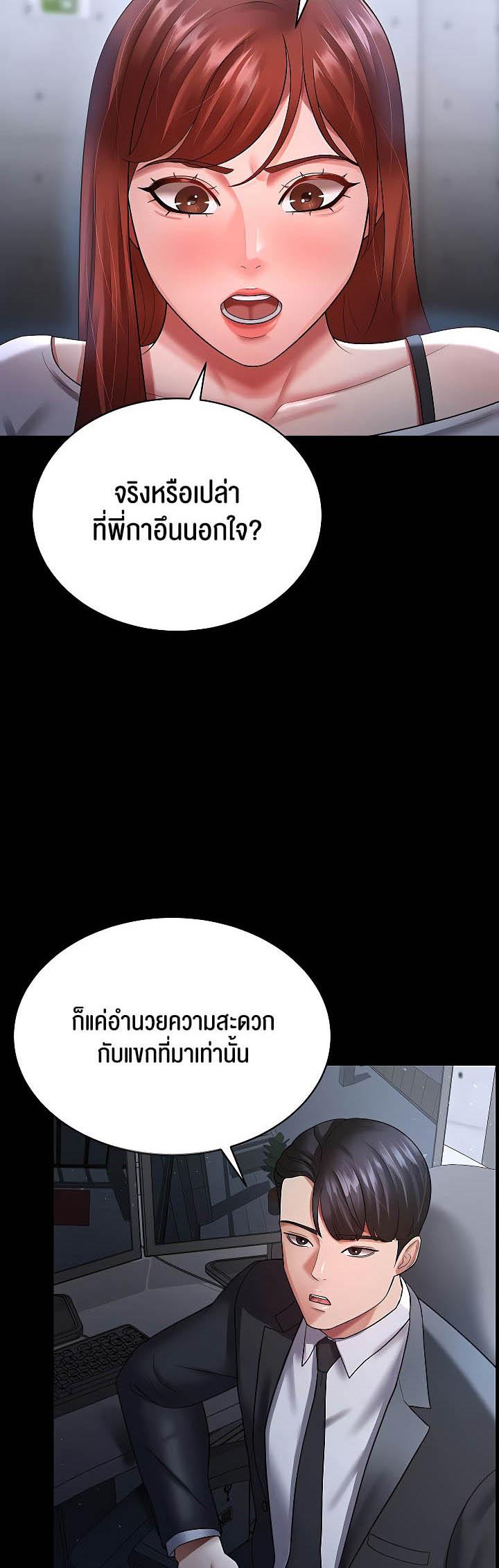 Doujin-Lc- อ่าน โดจิน มังฮวา เกาหลี ญี่ปุ่น จีน แปลไทย Your Wife was Delicious ตอนที่ 1 2 3 4 5 6 7 8 9 10 11 12 13 14 ฟรี ไม่มีโฆษณา อ่าน โดจิน Manhwa เกาหลี ญี่ปุ่น จีน เรามีครบ คัดมาให้เน้นๆ โดจิน 18+ รับประกันความฟินโดย  Doujin Lc
