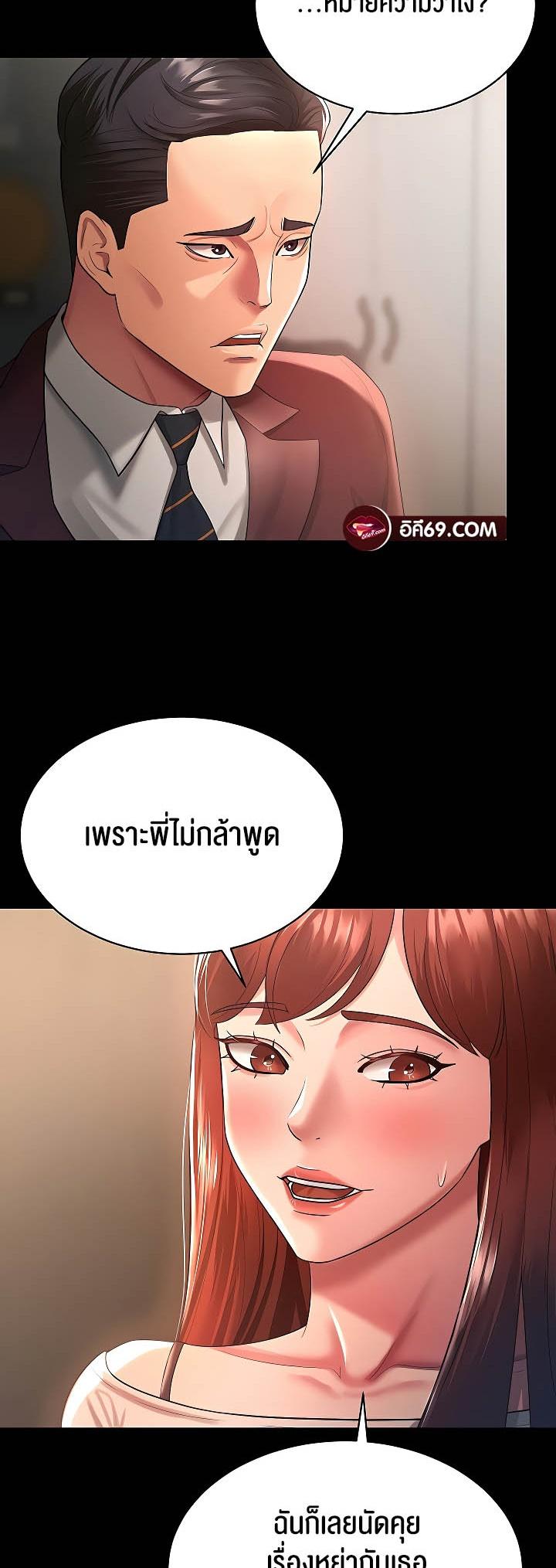 Doujin-Lc- อ่าน โดจิน มังฮวา เกาหลี ญี่ปุ่น จีน แปลไทย Your Wife was Delicious ตอนที่ 1 2 3 4 5 6 7 8 9 10 11 12 13 14 ฟรี ไม่มีโฆษณา อ่าน โดจิน Manhwa เกาหลี ญี่ปุ่น จีน เรามีครบ คัดมาให้เน้นๆ โดจิน 18+ รับประกันความฟินโดย  Doujin Lc