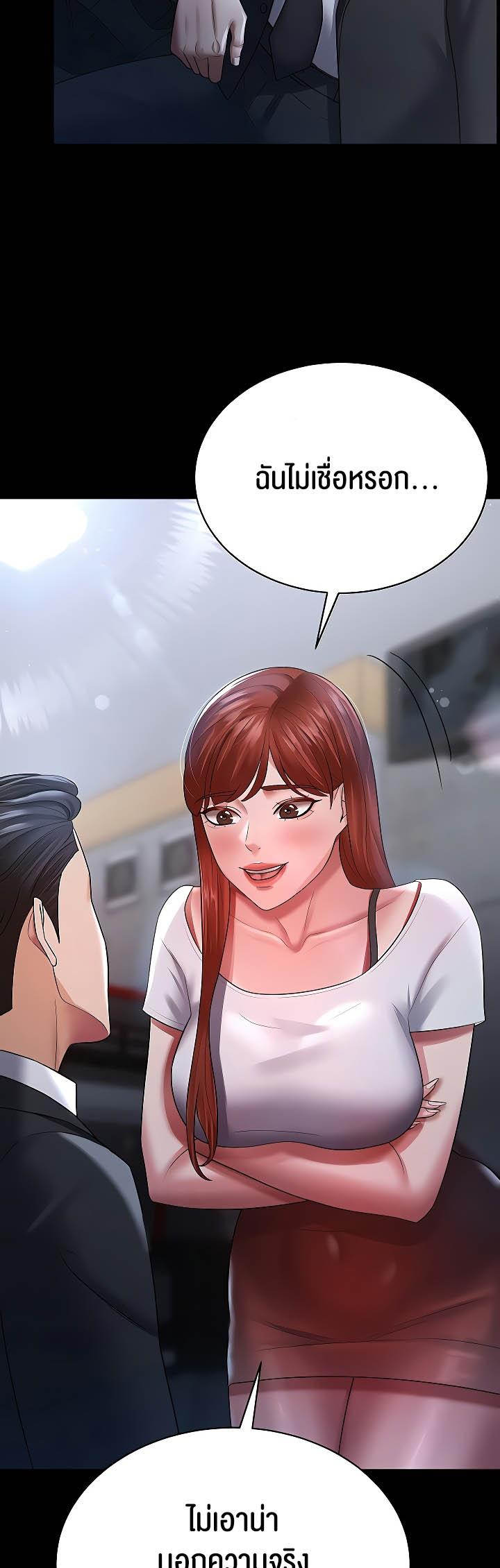 Doujin-Lc- อ่าน โดจิน มังฮวา เกาหลี ญี่ปุ่น จีน แปลไทย Your Wife was Delicious ตอนที่ 1 2 3 4 5 6 7 8 9 10 11 12 13 14 ฟรี ไม่มีโฆษณา อ่าน โดจิน Manhwa เกาหลี ญี่ปุ่น จีน เรามีครบ คัดมาให้เน้นๆ โดจิน 18+ รับประกันความฟินโดย  Doujin Lc