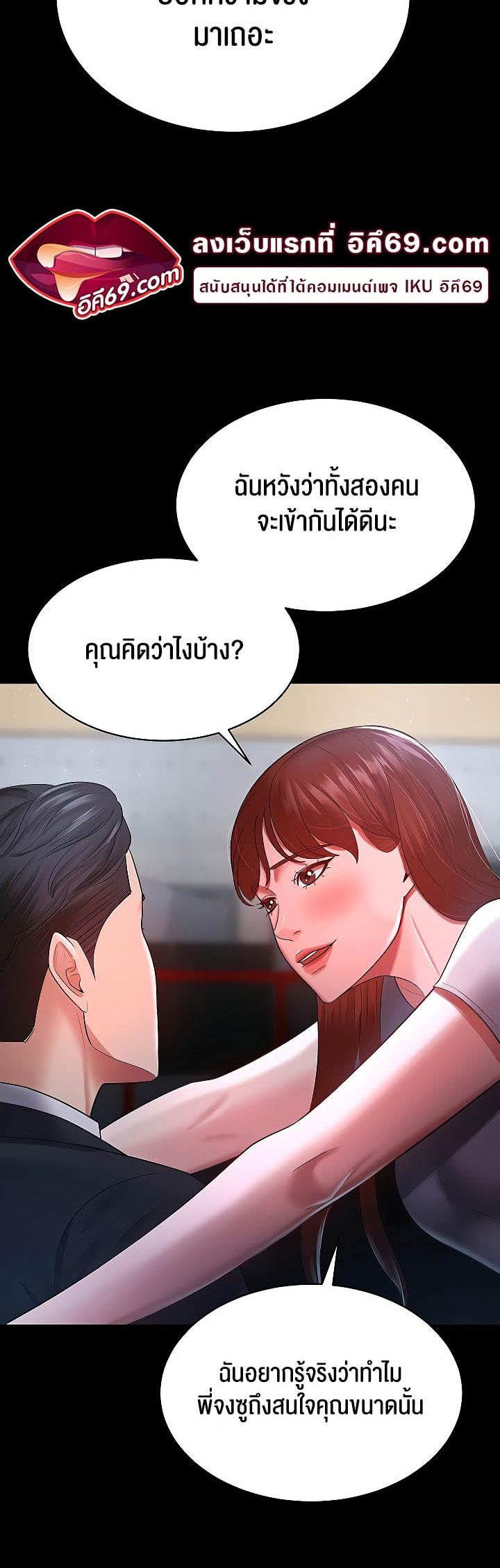Doujin-Lc- อ่าน โดจิน มังฮวา เกาหลี ญี่ปุ่น จีน แปลไทย Your Wife was Delicious ตอนที่ 1 2 3 4 5 6 7 8 9 10 11 12 13 14 ฟรี ไม่มีโฆษณา อ่าน โดจิน Manhwa เกาหลี ญี่ปุ่น จีน เรามีครบ คัดมาให้เน้นๆ โดจิน 18+ รับประกันความฟินโดย  Doujin Lc
