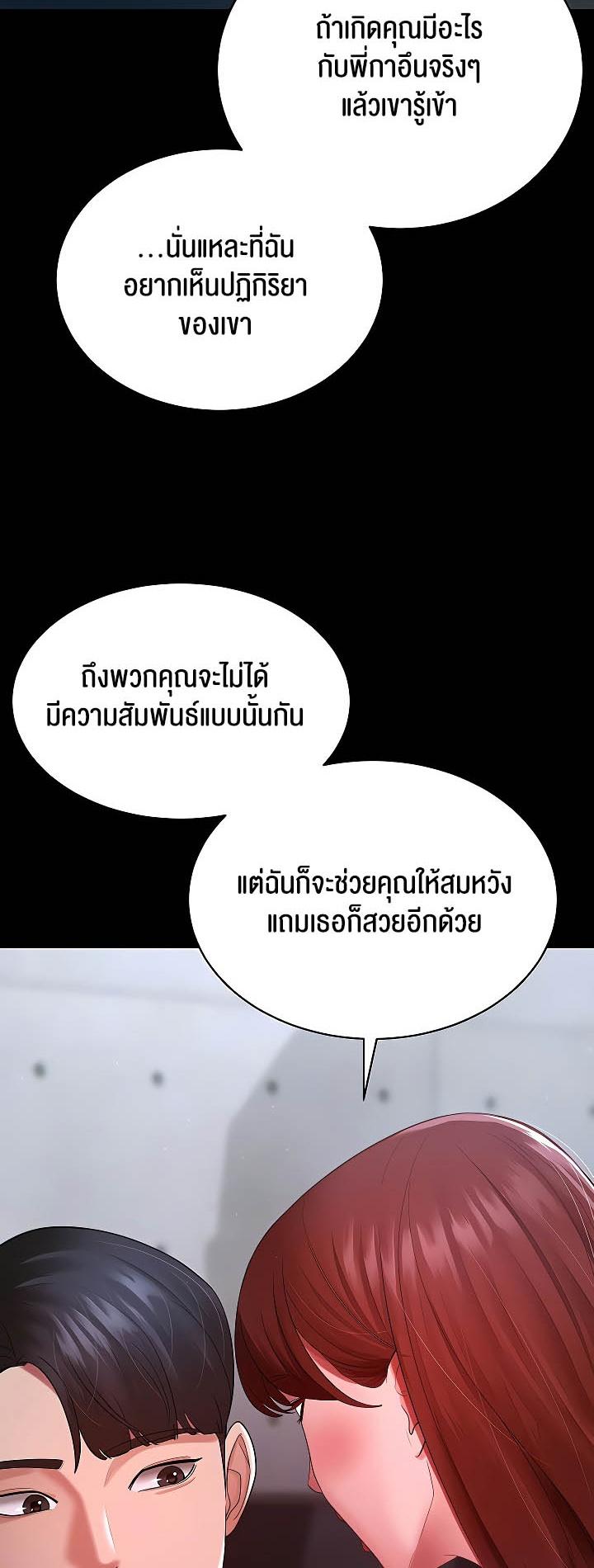 Doujin-Lc- อ่าน โดจิน มังฮวา เกาหลี ญี่ปุ่น จีน แปลไทย Your Wife was Delicious ตอนที่ 1 2 3 4 5 6 7 8 9 10 11 12 13 14 ฟรี ไม่มีโฆษณา อ่าน โดจิน Manhwa เกาหลี ญี่ปุ่น จีน เรามีครบ คัดมาให้เน้นๆ โดจิน 18+ รับประกันความฟินโดย  Doujin Lc