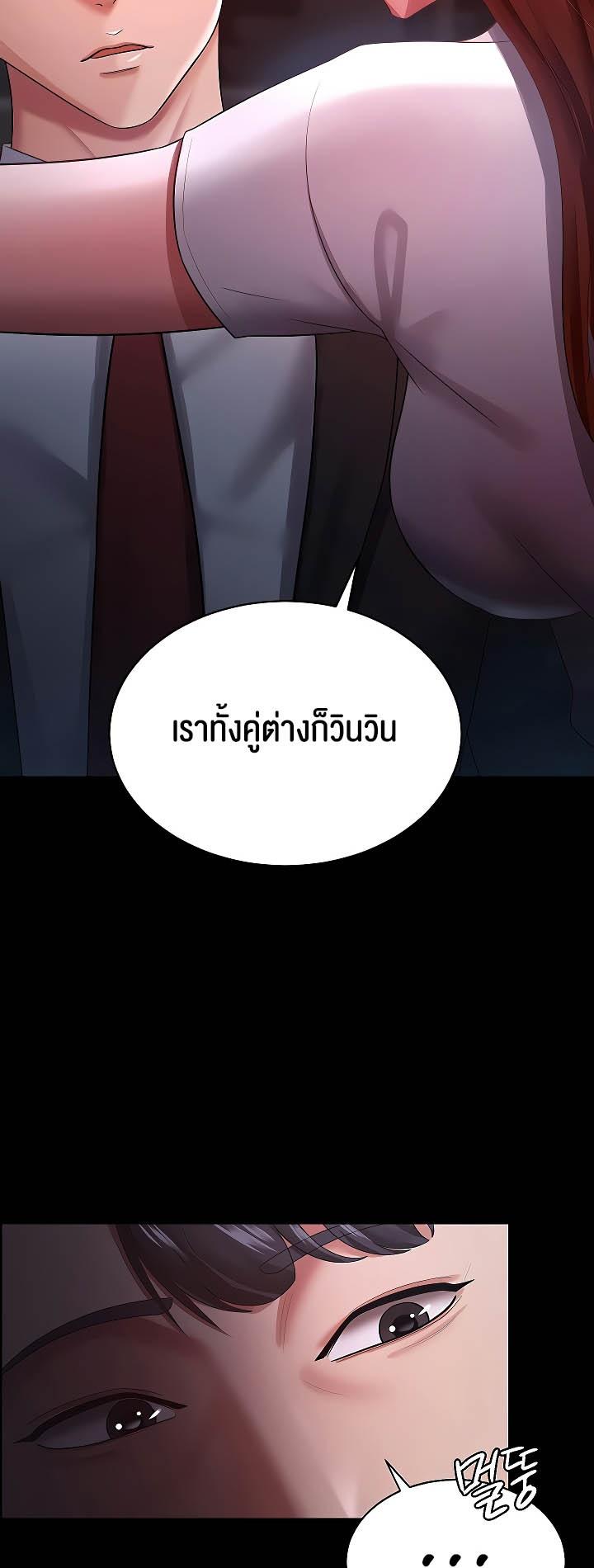 Doujin-Lc- อ่าน โดจิน มังฮวา เกาหลี ญี่ปุ่น จีน แปลไทย Your Wife was Delicious ตอนที่ 1 2 3 4 5 6 7 8 9 10 11 12 13 14 ฟรี ไม่มีโฆษณา อ่าน โดจิน Manhwa เกาหลี ญี่ปุ่น จีน เรามีครบ คัดมาให้เน้นๆ โดจิน 18+ รับประกันความฟินโดย  Doujin Lc