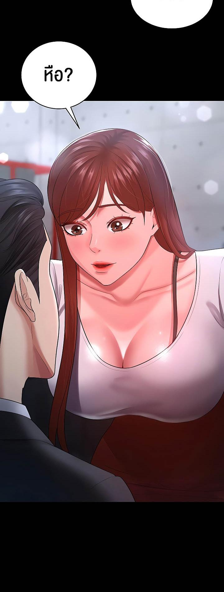 Doujin-Lc- อ่าน โดจิน มังฮวา เกาหลี ญี่ปุ่น จีน แปลไทย Your Wife was Delicious ตอนที่ 1 2 3 4 5 6 7 8 9 10 11 12 13 14 ฟรี ไม่มีโฆษณา อ่าน โดจิน Manhwa เกาหลี ญี่ปุ่น จีน เรามีครบ คัดมาให้เน้นๆ โดจิน 18+ รับประกันความฟินโดย  Doujin Lc