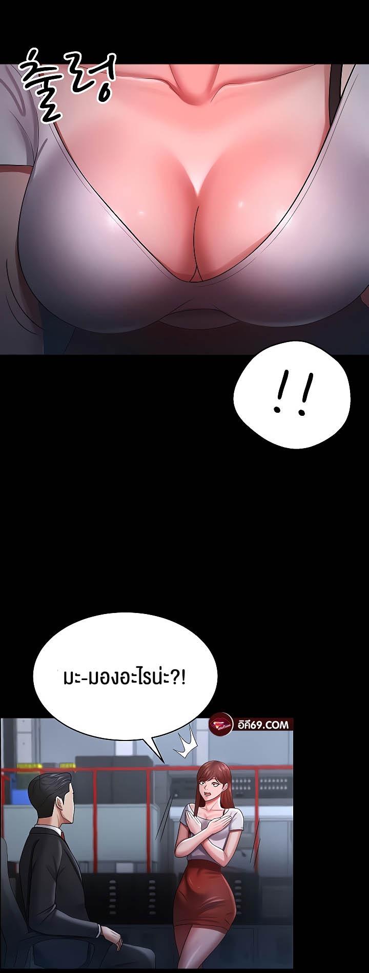 Doujin-Lc- อ่าน โดจิน มังฮวา เกาหลี ญี่ปุ่น จีน แปลไทย Your Wife was Delicious ตอนที่ 1 2 3 4 5 6 7 8 9 10 11 12 13 14 ฟรี ไม่มีโฆษณา อ่าน โดจิน Manhwa เกาหลี ญี่ปุ่น จีน เรามีครบ คัดมาให้เน้นๆ โดจิน 18+ รับประกันความฟินโดย  Doujin Lc