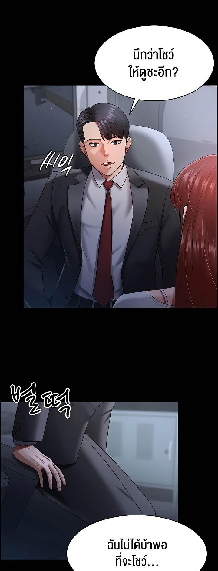 Doujin-Lc- อ่าน โดจิน มังฮวา เกาหลี ญี่ปุ่น จีน แปลไทย Your Wife was Delicious ตอนที่ 1 2 3 4 5 6 7 8 9 10 11 12 13 14 ฟรี ไม่มีโฆษณา อ่าน โดจิน Manhwa เกาหลี ญี่ปุ่น จีน เรามีครบ คัดมาให้เน้นๆ โดจิน 18+ รับประกันความฟินโดย  Doujin Lc
