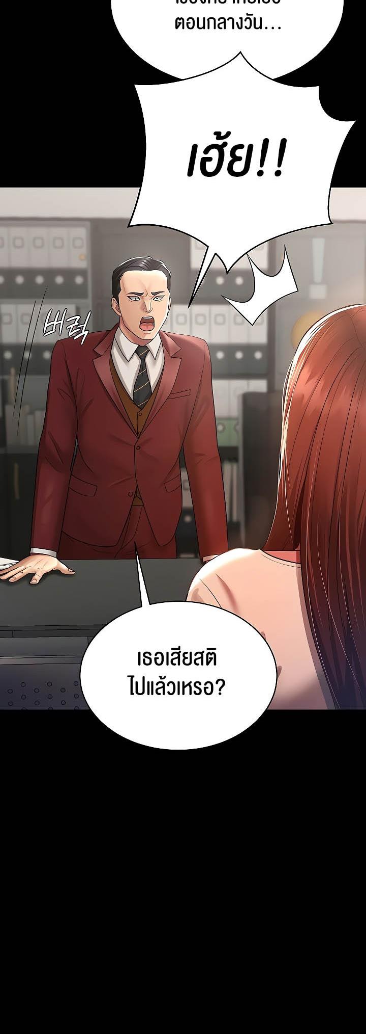 Doujin-Lc- อ่าน โดจิน มังฮวา เกาหลี ญี่ปุ่น จีน แปลไทย Your Wife was Delicious ตอนที่ 1 2 3 4 5 6 7 8 9 10 11 12 13 14 ฟรี ไม่มีโฆษณา อ่าน โดจิน Manhwa เกาหลี ญี่ปุ่น จีน เรามีครบ คัดมาให้เน้นๆ โดจิน 18+ รับประกันความฟินโดย  Doujin Lc