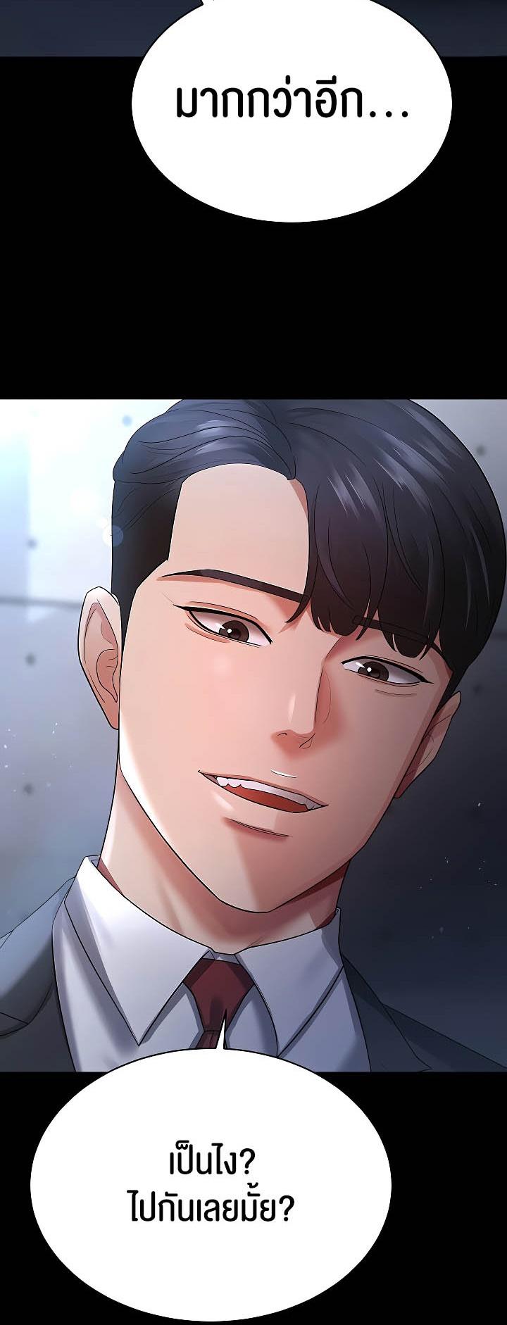 Doujin-Lc- อ่าน โดจิน มังฮวา เกาหลี ญี่ปุ่น จีน แปลไทย Your Wife was Delicious ตอนที่ 1 2 3 4 5 6 7 8 9 10 11 12 13 14 ฟรี ไม่มีโฆษณา อ่าน โดจิน Manhwa เกาหลี ญี่ปุ่น จีน เรามีครบ คัดมาให้เน้นๆ โดจิน 18+ รับประกันความฟินโดย  Doujin Lc
