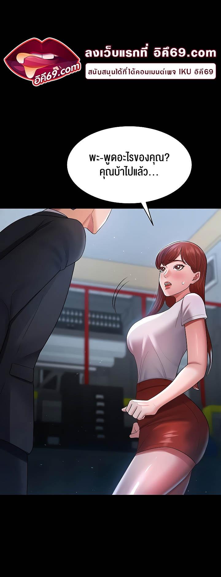 Doujin-Lc- อ่าน โดจิน มังฮวา เกาหลี ญี่ปุ่น จีน แปลไทย Your Wife was Delicious ตอนที่ 1 2 3 4 5 6 7 8 9 10 11 12 13 14 ฟรี ไม่มีโฆษณา อ่าน โดจิน Manhwa เกาหลี ญี่ปุ่น จีน เรามีครบ คัดมาให้เน้นๆ โดจิน 18+ รับประกันความฟินโดย  Doujin Lc