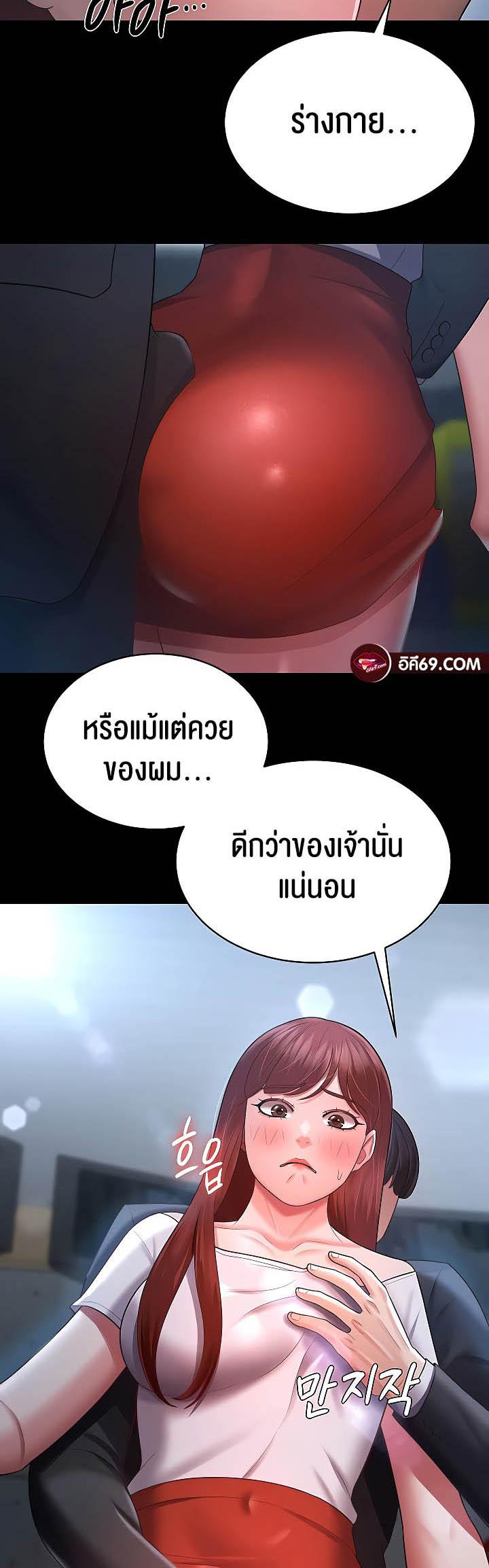 Doujin-Lc- อ่าน โดจิน มังฮวา เกาหลี ญี่ปุ่น จีน แปลไทย Your Wife was Delicious ตอนที่ 1 2 3 4 5 6 7 8 9 10 11 12 13 14 ฟรี ไม่มีโฆษณา อ่าน โดจิน Manhwa เกาหลี ญี่ปุ่น จีน เรามีครบ คัดมาให้เน้นๆ โดจิน 18+ รับประกันความฟินโดย  Doujin Lc