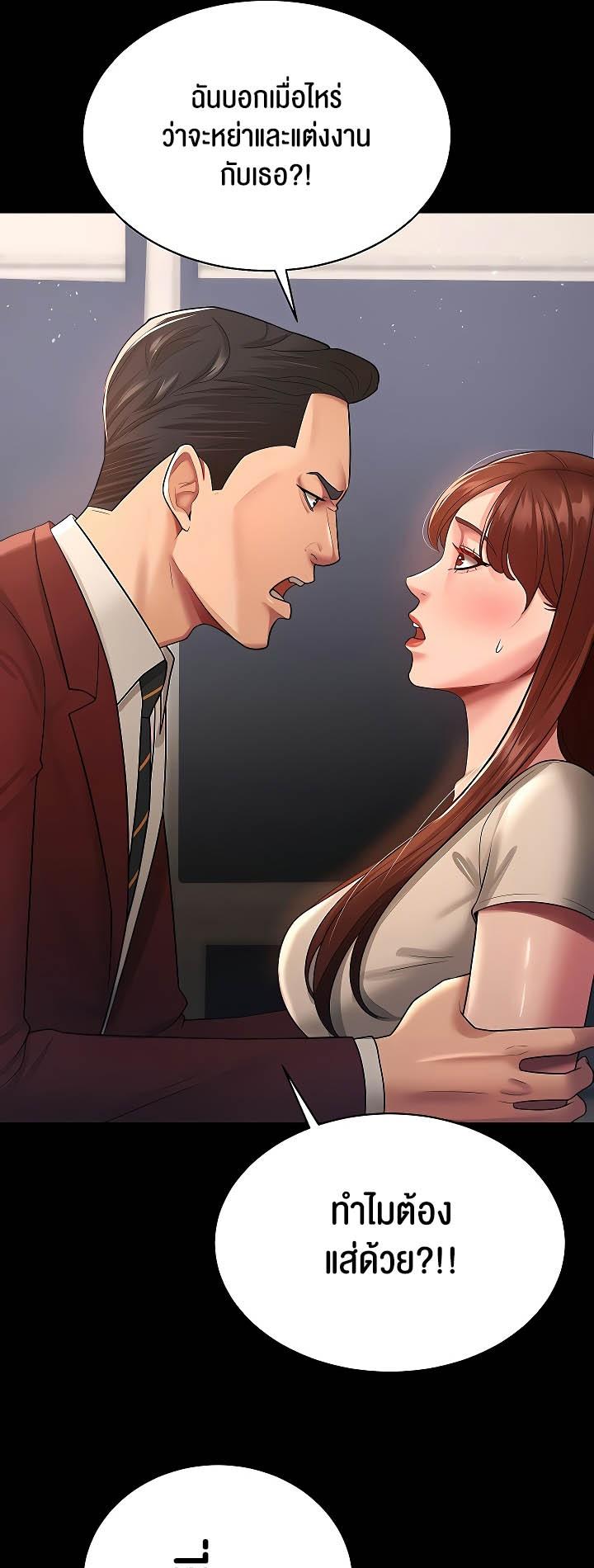 Doujin-Lc- อ่าน โดจิน มังฮวา เกาหลี ญี่ปุ่น จีน แปลไทย Your Wife was Delicious ตอนที่ 1 2 3 4 5 6 7 8 9 10 11 12 13 14 ฟรี ไม่มีโฆษณา อ่าน โดจิน Manhwa เกาหลี ญี่ปุ่น จีน เรามีครบ คัดมาให้เน้นๆ โดจิน 18+ รับประกันความฟินโดย  Doujin Lc