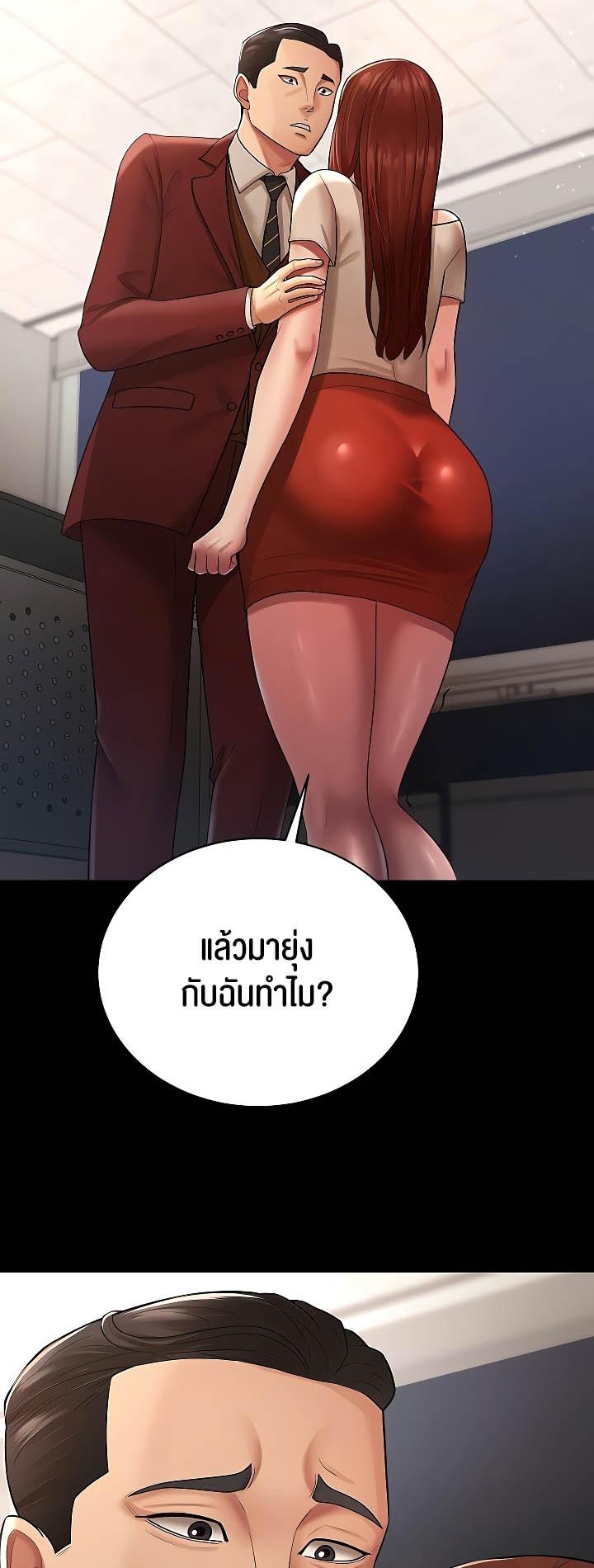 Doujin-Lc- อ่าน โดจิน มังฮวา เกาหลี ญี่ปุ่น จีน แปลไทย Your Wife was Delicious ตอนที่ 1 2 3 4 5 6 7 8 9 10 11 12 13 14 ฟรี ไม่มีโฆษณา อ่าน โดจิน Manhwa เกาหลี ญี่ปุ่น จีน เรามีครบ คัดมาให้เน้นๆ โดจิน 18+ รับประกันความฟินโดย  Doujin Lc