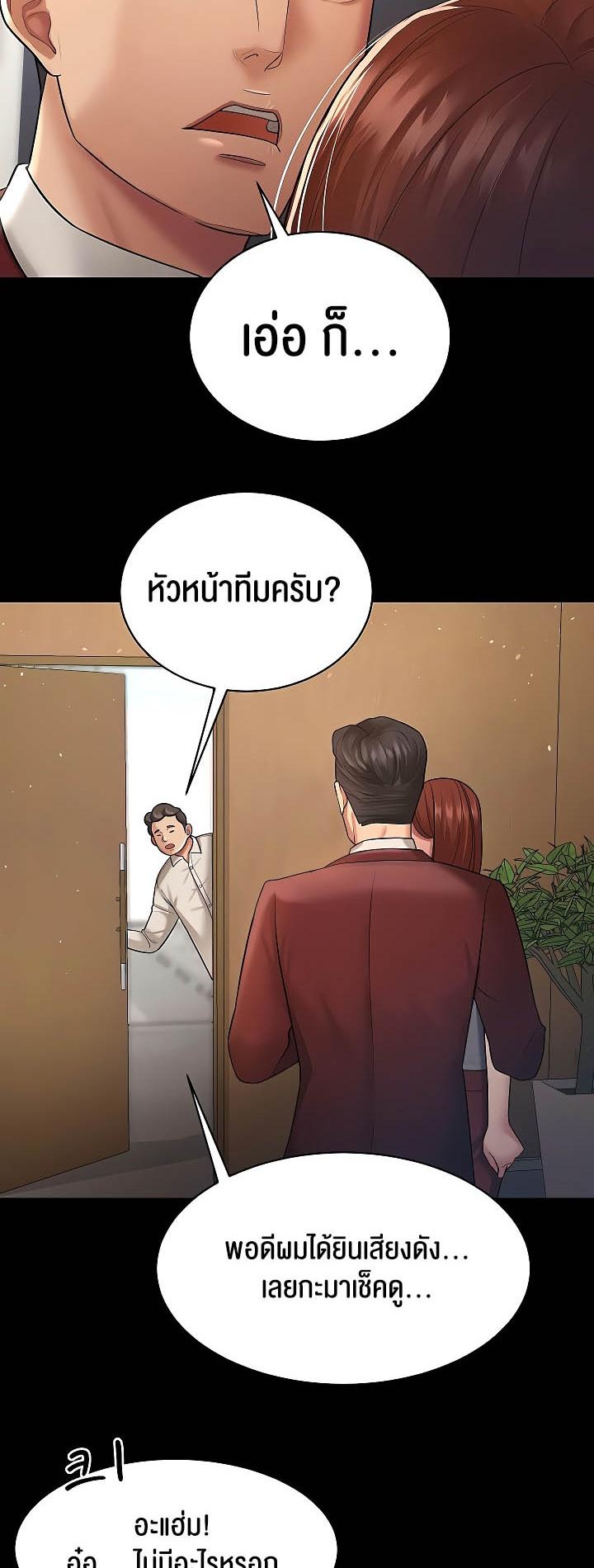 Doujin-Lc- อ่าน โดจิน มังฮวา เกาหลี ญี่ปุ่น จีน แปลไทย Your Wife was Delicious ตอนที่ 1 2 3 4 5 6 7 8 9 10 11 12 13 14 ฟรี ไม่มีโฆษณา อ่าน โดจิน Manhwa เกาหลี ญี่ปุ่น จีน เรามีครบ คัดมาให้เน้นๆ โดจิน 18+ รับประกันความฟินโดย  Doujin Lc