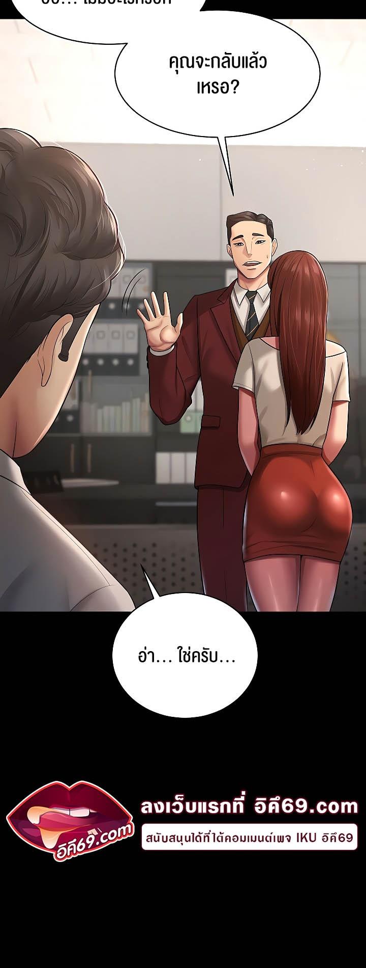 Doujin-Lc- อ่าน โดจิน มังฮวา เกาหลี ญี่ปุ่น จีน แปลไทย Your Wife was Delicious ตอนที่ 1 2 3 4 5 6 7 8 9 10 11 12 13 14 ฟรี ไม่มีโฆษณา อ่าน โดจิน Manhwa เกาหลี ญี่ปุ่น จีน เรามีครบ คัดมาให้เน้นๆ โดจิน 18+ รับประกันความฟินโดย  Doujin Lc