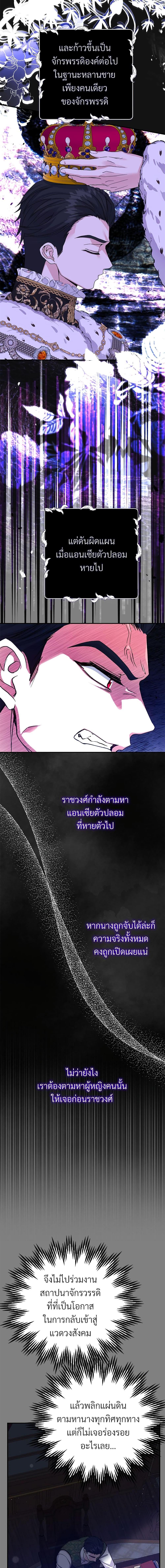 Manga-lc-com อ่านมังงะ อ่านการ์ตูน ออนไลน์ ฟรี The Little Princess and Her Monster Prince ตอนที่ 1 2 3 4 5 6 7 8 9 10 11 12 13 14 ฟรี ไม่มีโฆษณา Manga-lc - อ่าน มังงะ อ่าน การ์ตูน ออนไลน์ อ่านมังงะ ฟรี