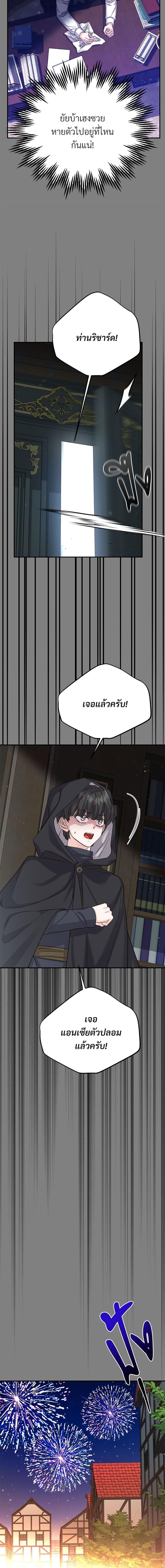 Manga-lc-com อ่านมังงะ อ่านการ์ตูน ออนไลน์ ฟรี The Little Princess and Her Monster Prince ตอนที่ 1 2 3 4 5 6 7 8 9 10 11 12 13 14 ฟรี ไม่มีโฆษณา Manga-lc - อ่าน มังงะ อ่าน การ์ตูน ออนไลน์ อ่านมังงะ ฟรี