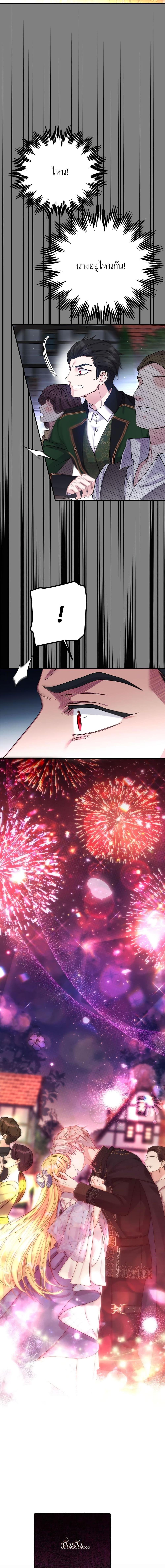 Manga-lc-com อ่านมังงะ อ่านการ์ตูน ออนไลน์ ฟรี The Little Princess and Her Monster Prince ตอนที่ 1 2 3 4 5 6 7 8 9 10 11 12 13 14 ฟรี ไม่มีโฆษณา Manga-lc - อ่าน มังงะ อ่าน การ์ตูน ออนไลน์ อ่านมังงะ ฟรี