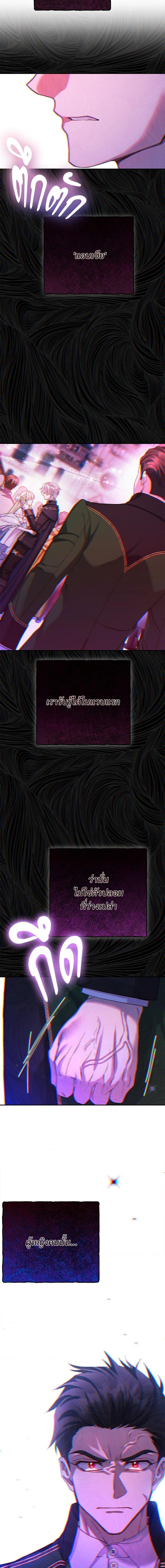 Manga-lc-com อ่านมังงะ อ่านการ์ตูน ออนไลน์ ฟรี The Little Princess and Her Monster Prince ตอนที่ 1 2 3 4 5 6 7 8 9 10 11 12 13 14 ฟรี ไม่มีโฆษณา Manga-lc - อ่าน มังงะ อ่าน การ์ตูน ออนไลน์ อ่านมังงะ ฟรี