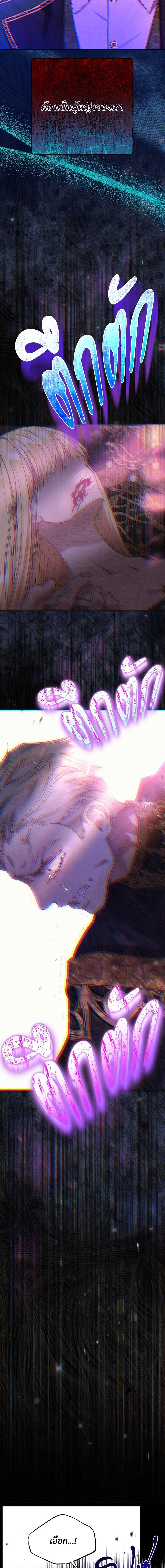 Manga-lc-com อ่านมังงะ อ่านการ์ตูน ออนไลน์ ฟรี The Little Princess and Her Monster Prince ตอนที่ 1 2 3 4 5 6 7 8 9 10 11 12 13 14 ฟรี ไม่มีโฆษณา Manga-lc - อ่าน มังงะ อ่าน การ์ตูน ออนไลน์ อ่านมังงะ ฟรี