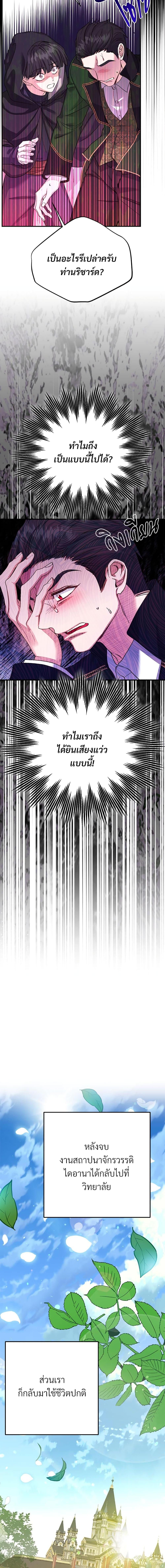 Manga-lc-com อ่านมังงะ อ่านการ์ตูน ออนไลน์ ฟรี The Little Princess and Her Monster Prince ตอนที่ 1 2 3 4 5 6 7 8 9 10 11 12 13 14 ฟรี ไม่มีโฆษณา Manga-lc - อ่าน มังงะ อ่าน การ์ตูน ออนไลน์ อ่านมังงะ ฟรี