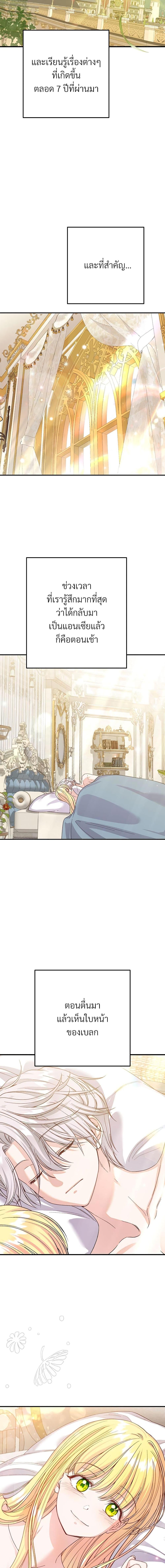 Manga-lc-com อ่านมังงะ อ่านการ์ตูน ออนไลน์ ฟรี The Little Princess and Her Monster Prince ตอนที่ 1 2 3 4 5 6 7 8 9 10 11 12 13 14 ฟรี ไม่มีโฆษณา Manga-lc - อ่าน มังงะ อ่าน การ์ตูน ออนไลน์ อ่านมังงะ ฟรี