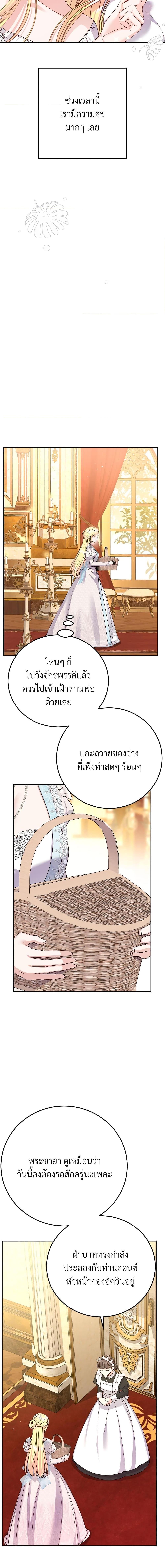 Manga-lc-com อ่านมังงะ อ่านการ์ตูน ออนไลน์ ฟรี The Little Princess and Her Monster Prince ตอนที่ 1 2 3 4 5 6 7 8 9 10 11 12 13 14 ฟรี ไม่มีโฆษณา Manga-lc - อ่าน มังงะ อ่าน การ์ตูน ออนไลน์ อ่านมังงะ ฟรี