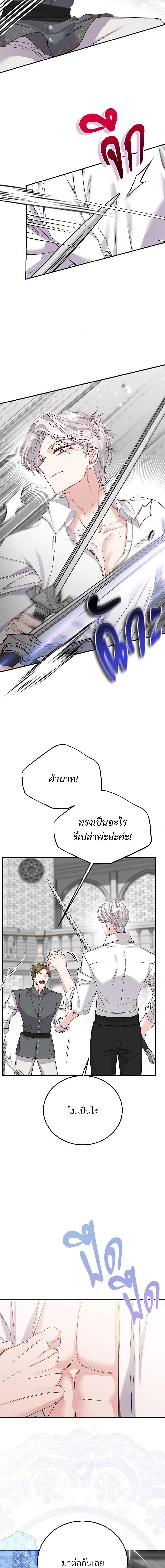 Manga-lc-com อ่านมังงะ อ่านการ์ตูน ออนไลน์ ฟรี The Little Princess and Her Monster Prince ตอนที่ 1 2 3 4 5 6 7 8 9 10 11 12 13 14 ฟรี ไม่มีโฆษณา Manga-lc - อ่าน มังงะ อ่าน การ์ตูน ออนไลน์ อ่านมังงะ ฟรี