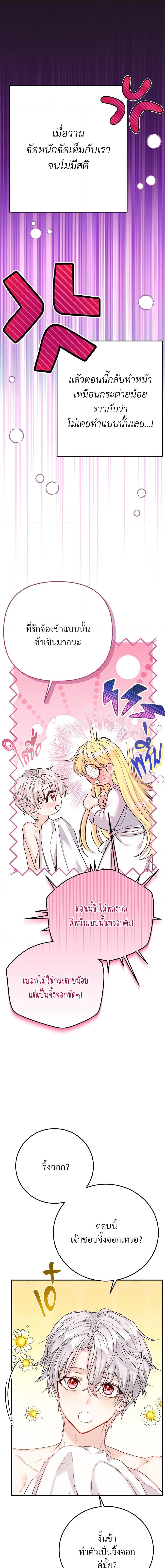 Manga-lc-com อ่านมังงะ อ่านการ์ตูน ออนไลน์ ฟรี The Little Princess and Her Monster Prince ตอนที่ 1 2 3 4 5 6 7 8 9 10 11 12 13 14 ฟรี ไม่มีโฆษณา Manga-lc - อ่าน มังงะ อ่าน การ์ตูน ออนไลน์ อ่านมังงะ ฟรี
