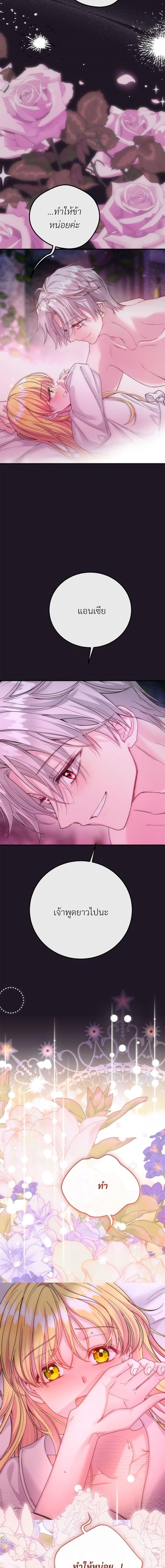 Manga-lc-com อ่านมังงะ อ่านการ์ตูน ออนไลน์ ฟรี The Little Princess and Her Monster Prince ตอนที่ 1 2 3 4 5 6 7 8 9 10 11 12 13 14 ฟรี ไม่มีโฆษณา Manga-lc - อ่าน มังงะ อ่าน การ์ตูน ออนไลน์ อ่านมังงะ ฟรี