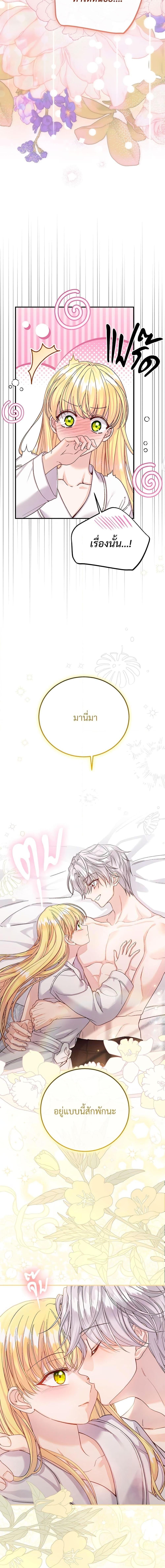 Manga-lc-com อ่านมังงะ อ่านการ์ตูน ออนไลน์ ฟรี The Little Princess and Her Monster Prince ตอนที่ 1 2 3 4 5 6 7 8 9 10 11 12 13 14 ฟรี ไม่มีโฆษณา Manga-lc - อ่าน มังงะ อ่าน การ์ตูน ออนไลน์ อ่านมังงะ ฟรี