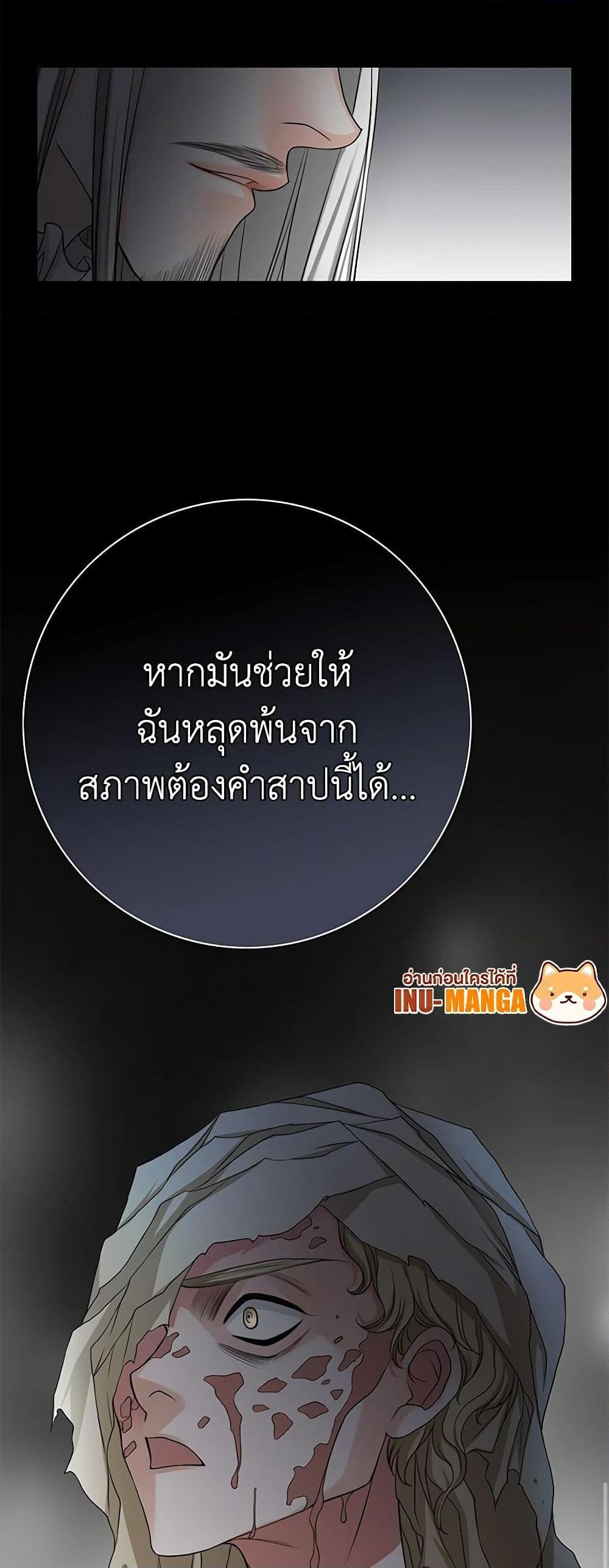 Manga-lc-com อ่านมังงะ อ่านการ์ตูน ออนไลน์ ฟรี The Eighth Bride ตอนที่ 1 2 3 4 5 6 7 8 9 10 11 12 13 14 ฟรี ไม่มีโฆษณา Manga-lc - อ่าน มังงะ อ่าน การ์ตูน ออนไลน์ อ่านมังงะ ฟรี