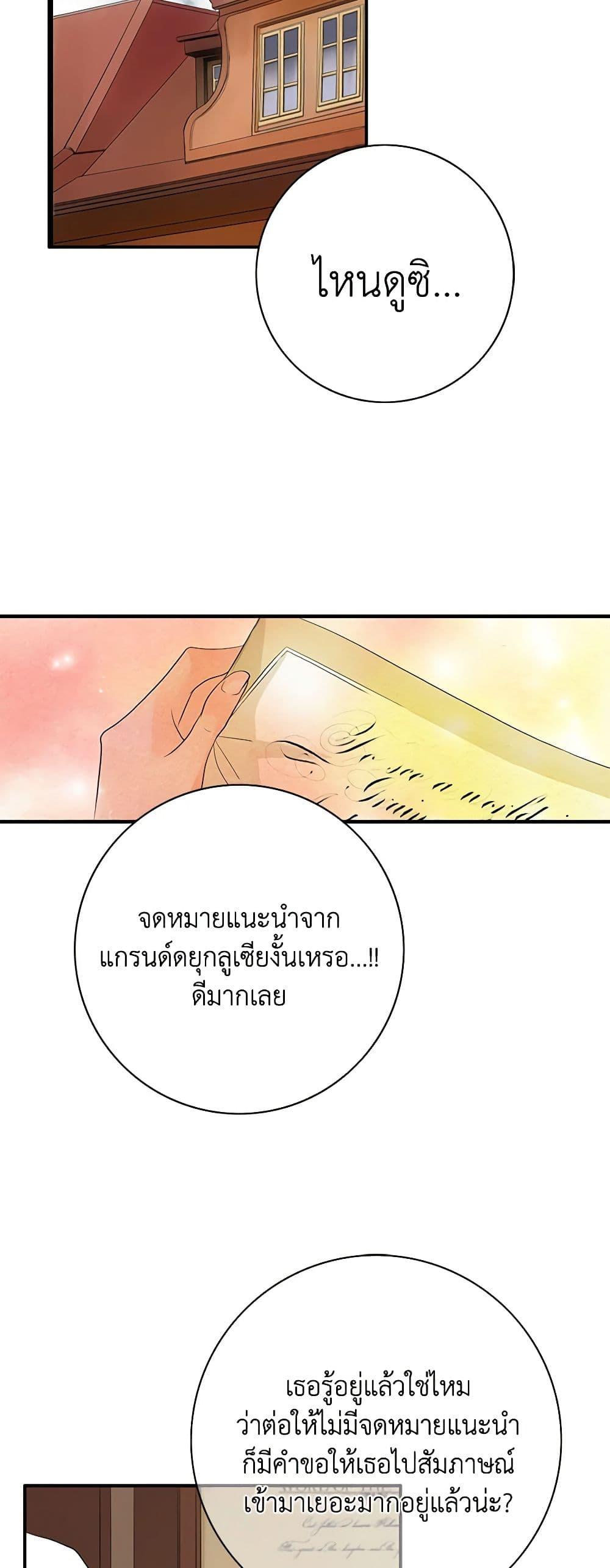 Manga-lc-com อ่านมังงะ อ่านการ์ตูน ออนไลน์ ฟรี The Eighth Bride ตอนที่ 1 2 3 4 5 6 7 8 9 10 11 12 13 14 ฟรี ไม่มีโฆษณา Manga-lc - อ่าน มังงะ อ่าน การ์ตูน ออนไลน์ อ่านมังงะ ฟรี